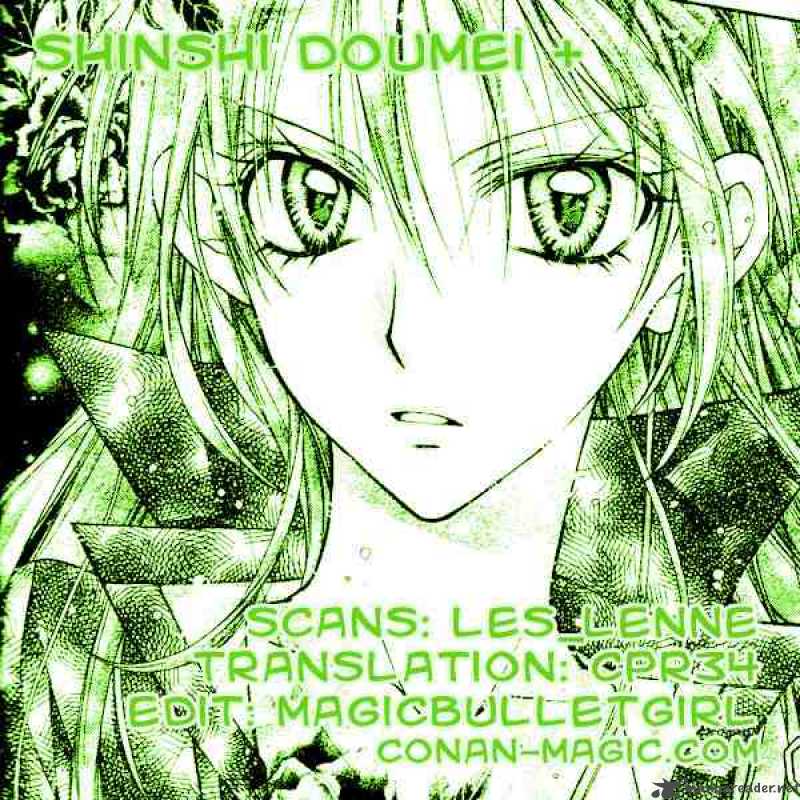 Shinshi Doumei Cross Chapter 36 Page 33