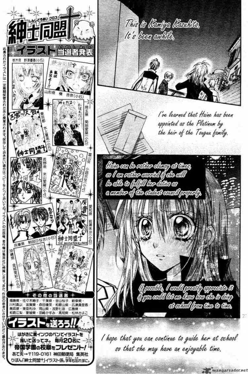 Shinshi Doumei Cross Chapter 37 Page 25