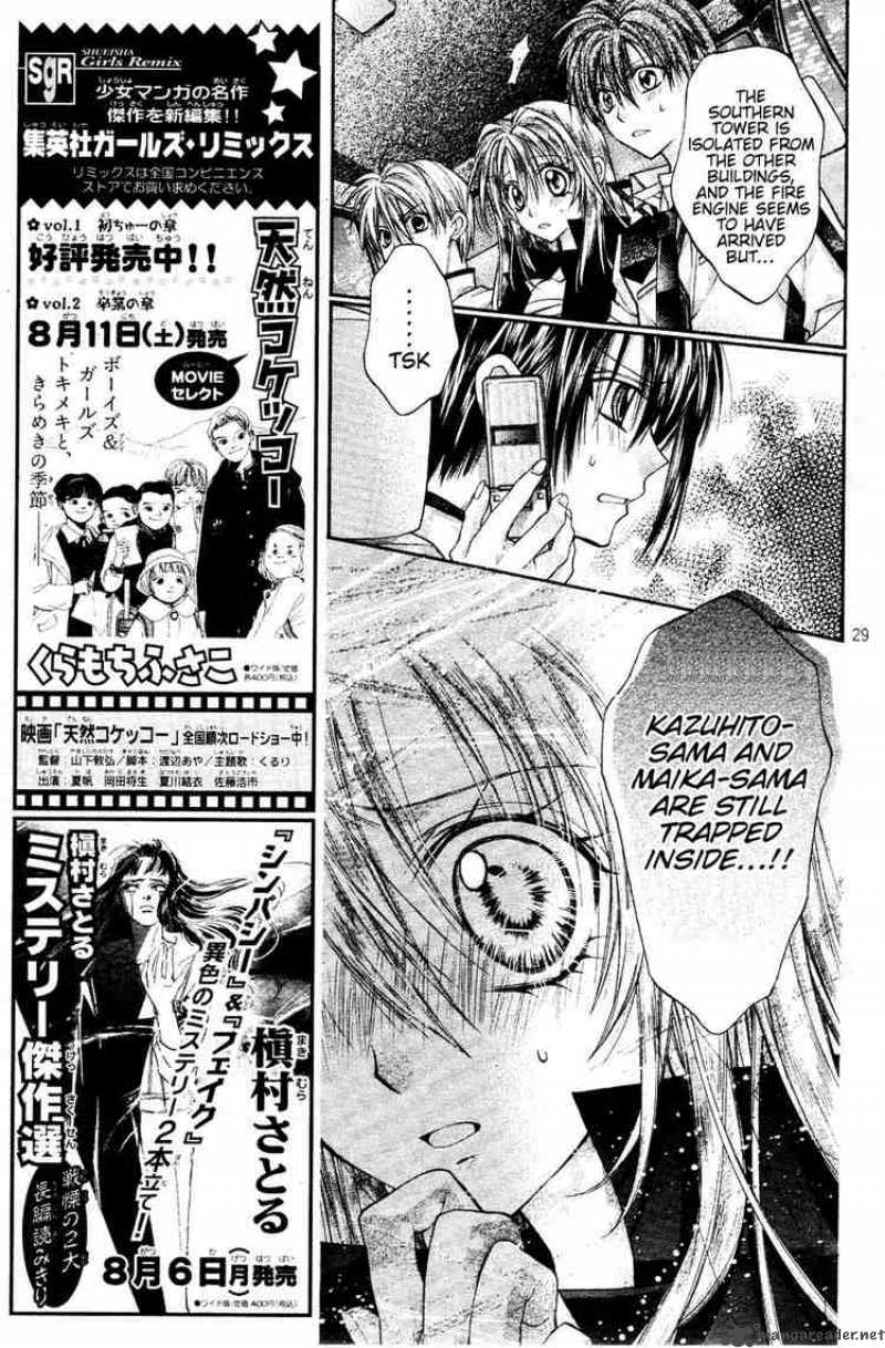 Shinshi Doumei Cross Chapter 37 Page 27