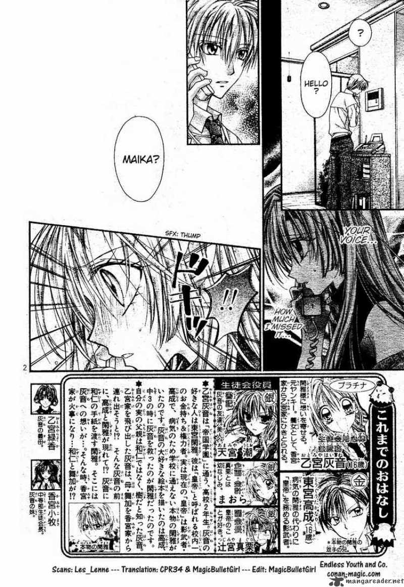 Shinshi Doumei Cross Chapter 39 Page 3