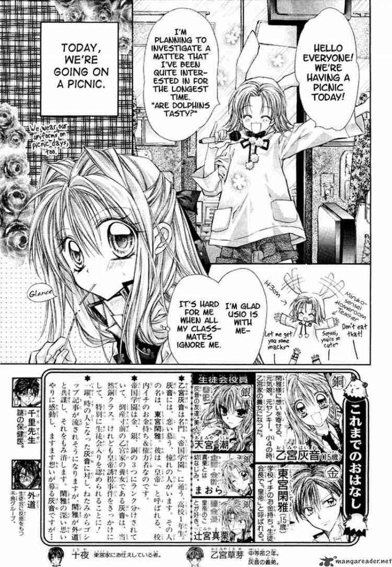 Shinshi Doumei Cross Chapter 4 Page 2