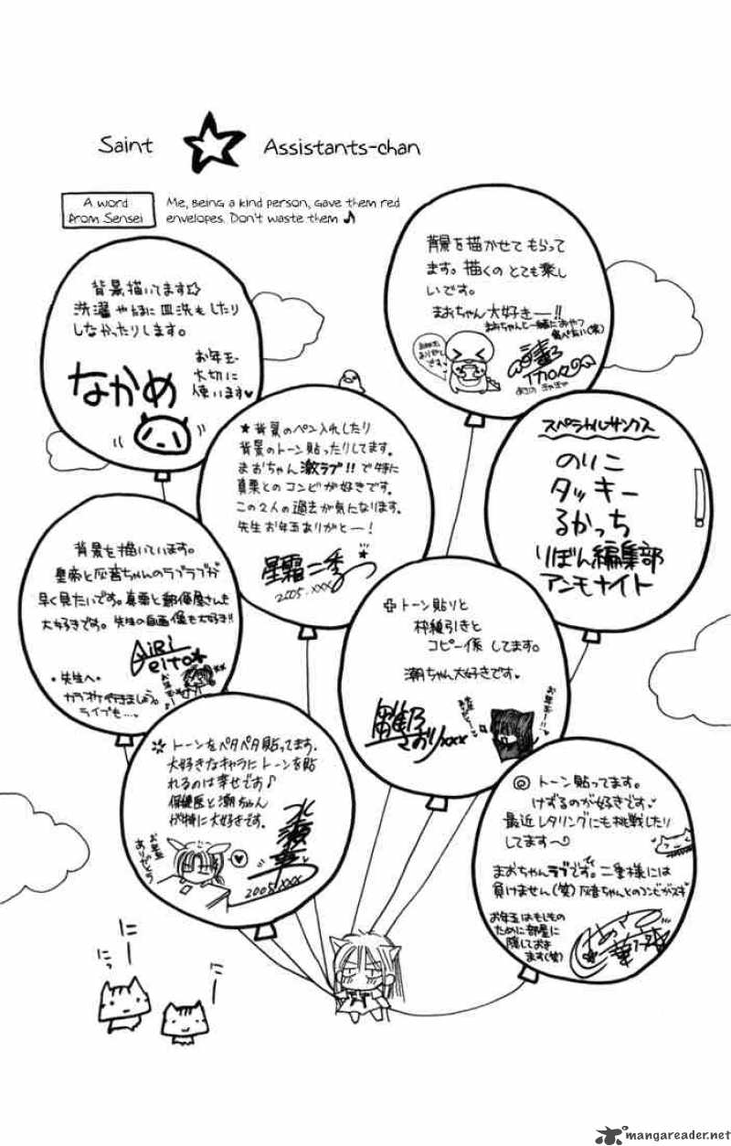 Shinshi Doumei Cross Chapter 4 Page 51