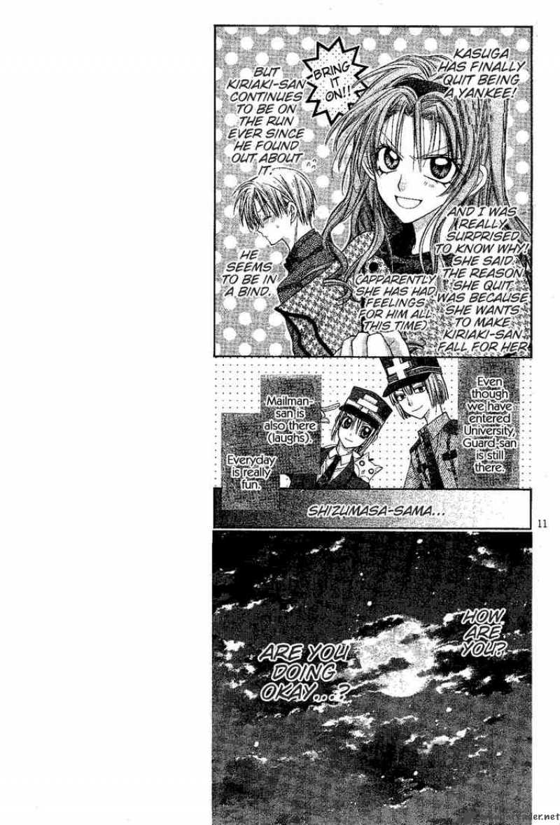 Shinshi Doumei Cross Chapter 47 Page 12