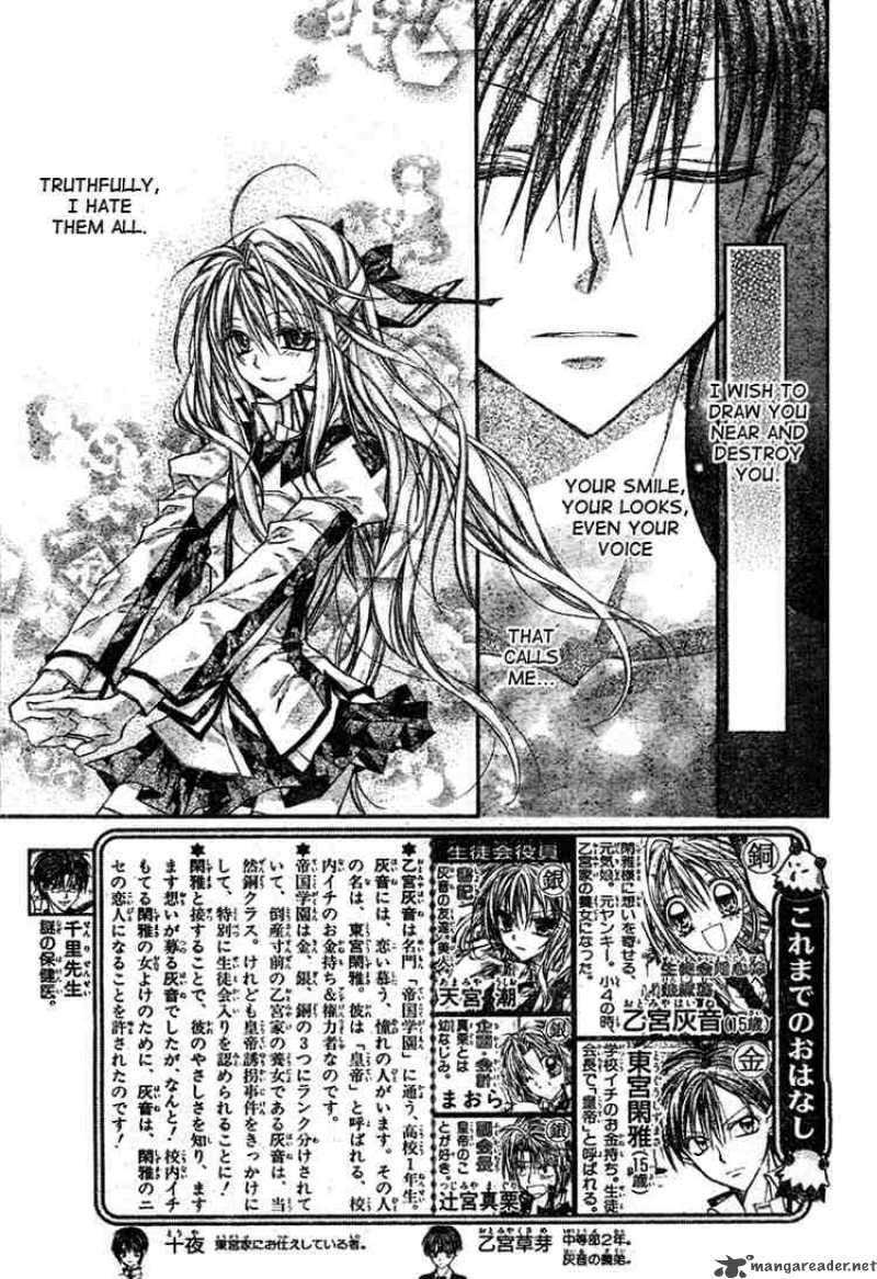 Shinshi Doumei Cross Chapter 5 Page 2