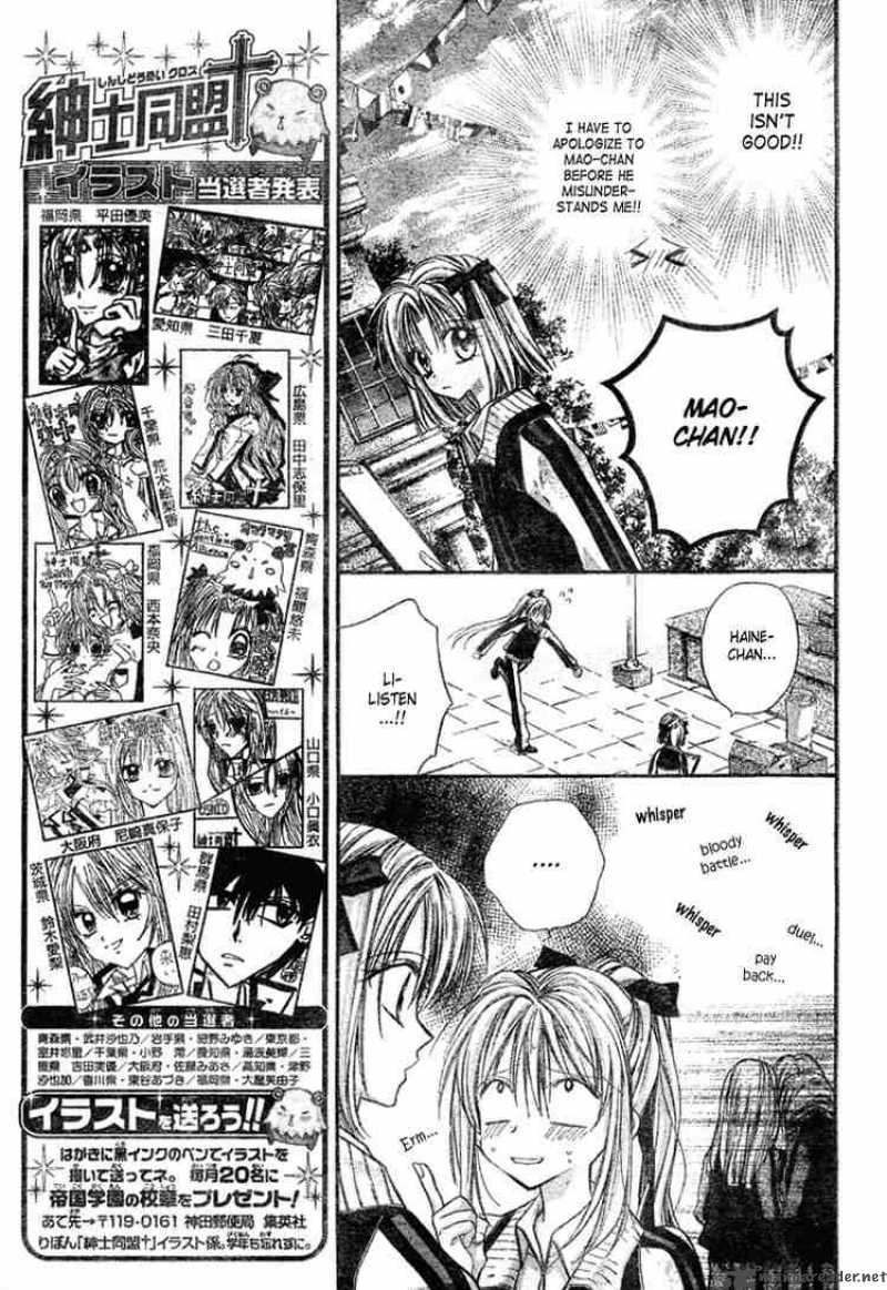 Shinshi Doumei Cross Chapter 6 Page 6