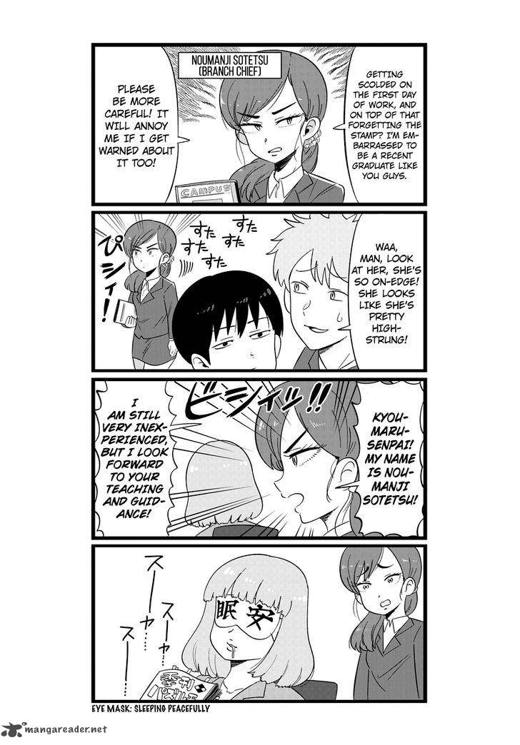 Shinsotsu Nanafushigi Chapter 1 Page 7