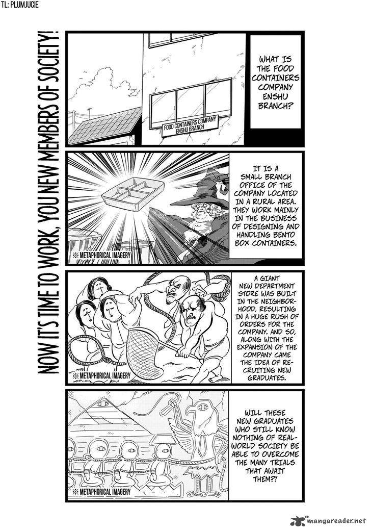 Shinsotsu Nanafushigi Chapter 2 Page 1