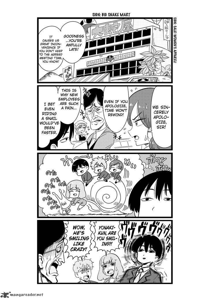 Shinsotsu Nanafushigi Chapter 2 Page 10