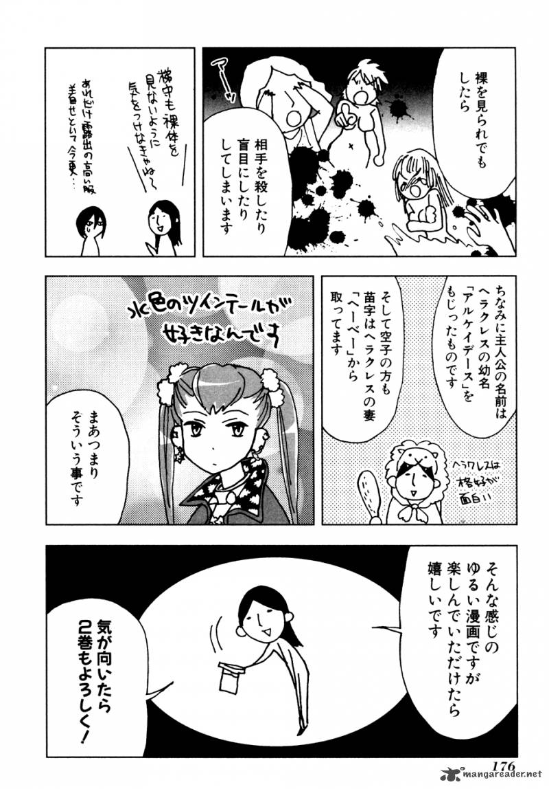 Shinwa Ponchi Chapter 10 Page 19