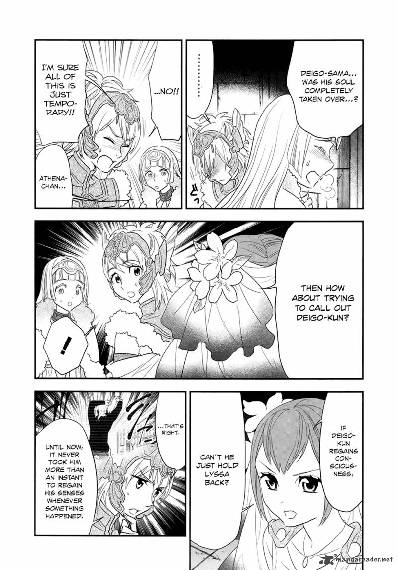 Shinwa Ponchi Chapter 20 Page 5