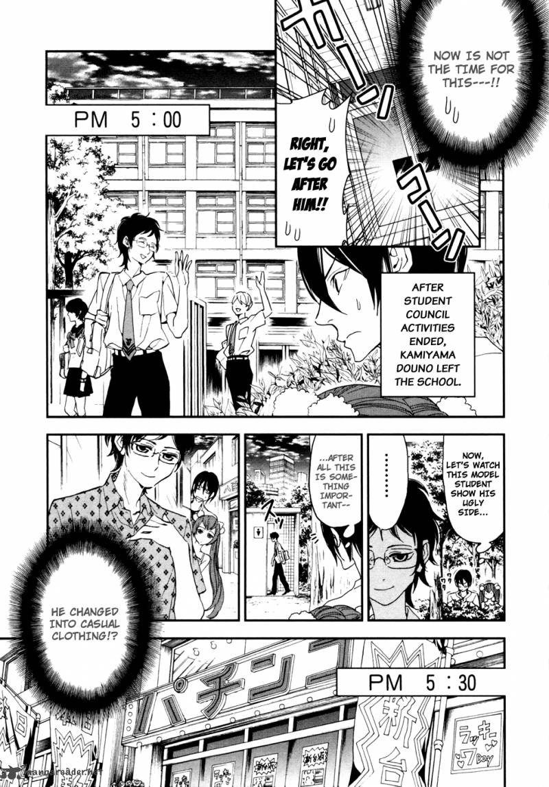 Shinwa Ponchi Chapter 8 Page 10