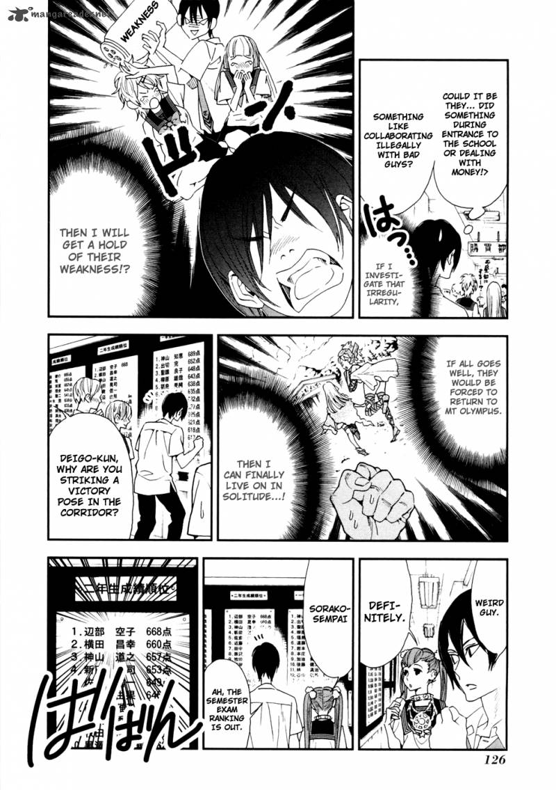 Shinwa Ponchi Chapter 8 Page 5