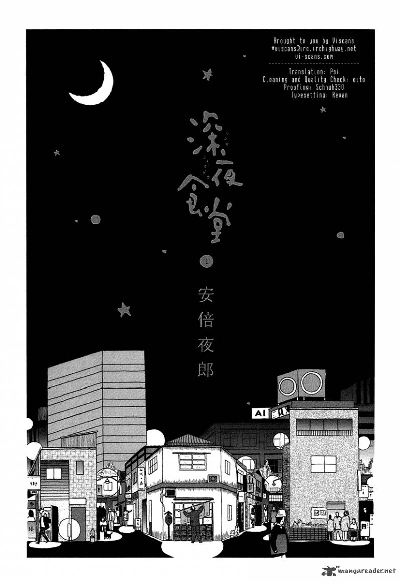 Shinya Shokudou Chapter 1 Page 1