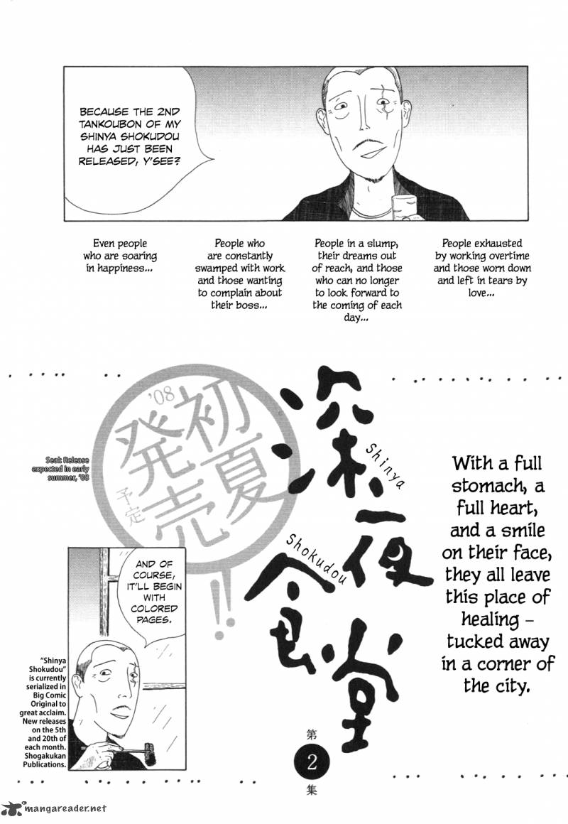 Shinya Shokudou Chapter 14 Page 15