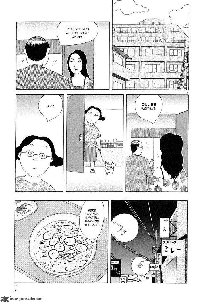 Shinya Shokudou Chapter 16 Page 7