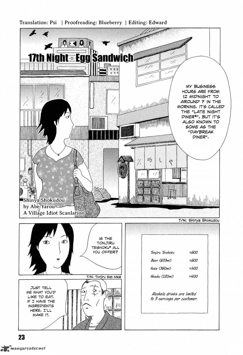 Shinya Shokudou Chapter 17 Page 1