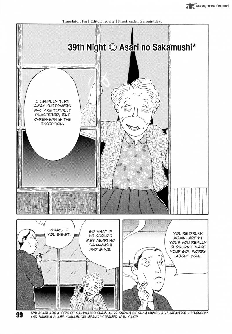 Shinya Shokudou Chapter 39 Page 1