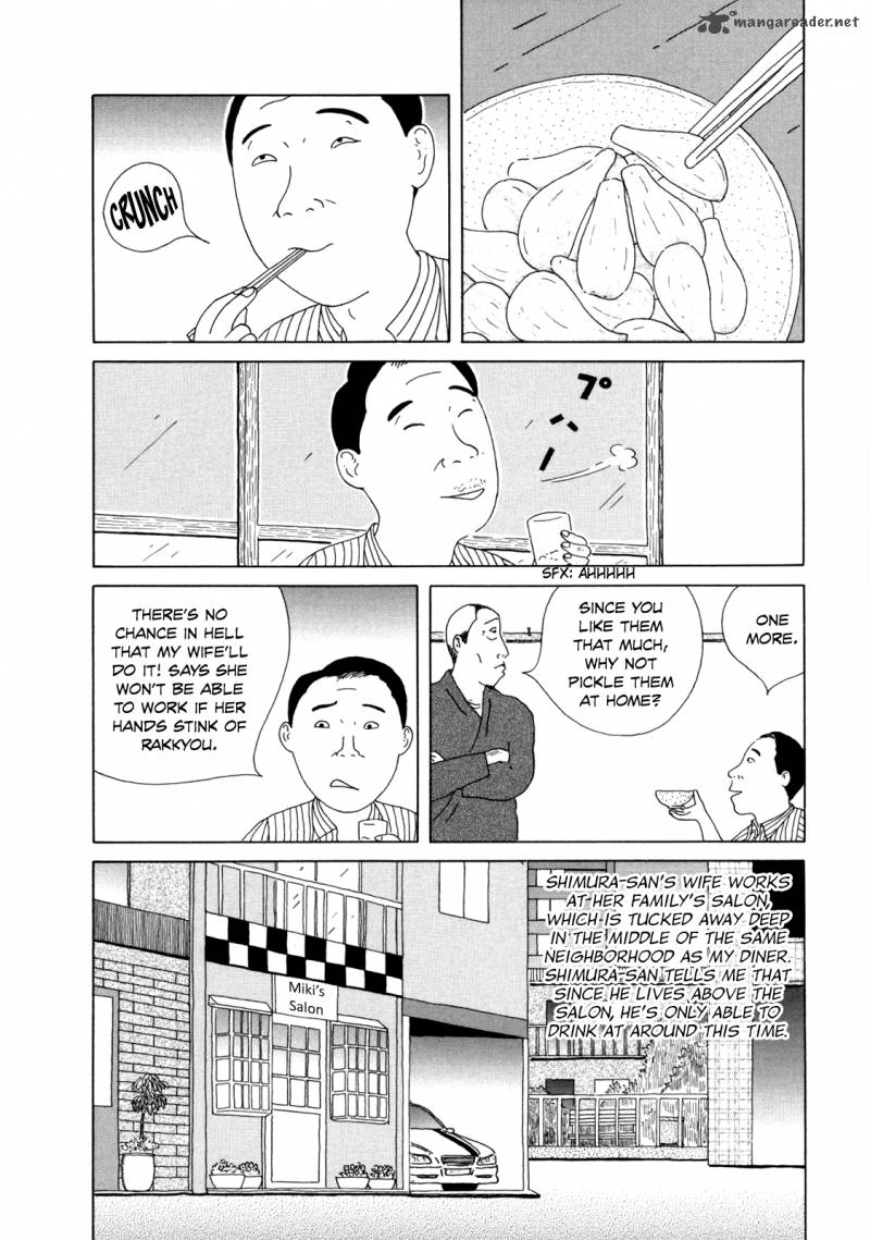 Shinya Shokudou Chapter 42 Page 2