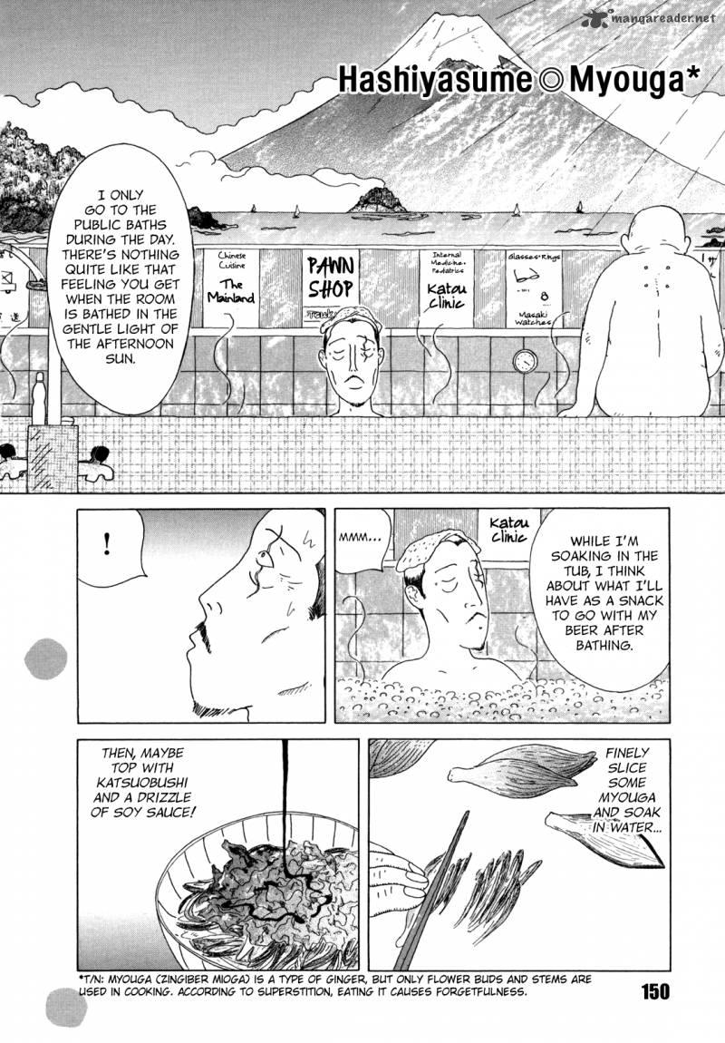 Shinya Shokudou Chapter 43 Page 12