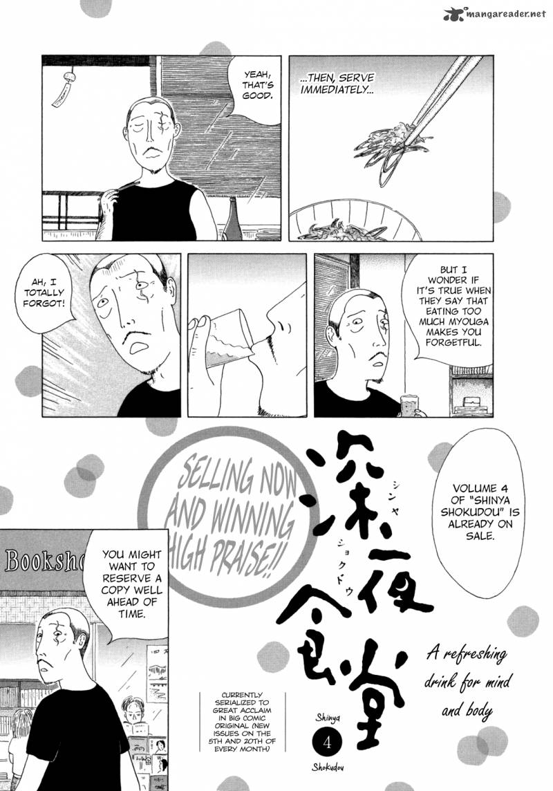 Shinya Shokudou Chapter 43 Page 13