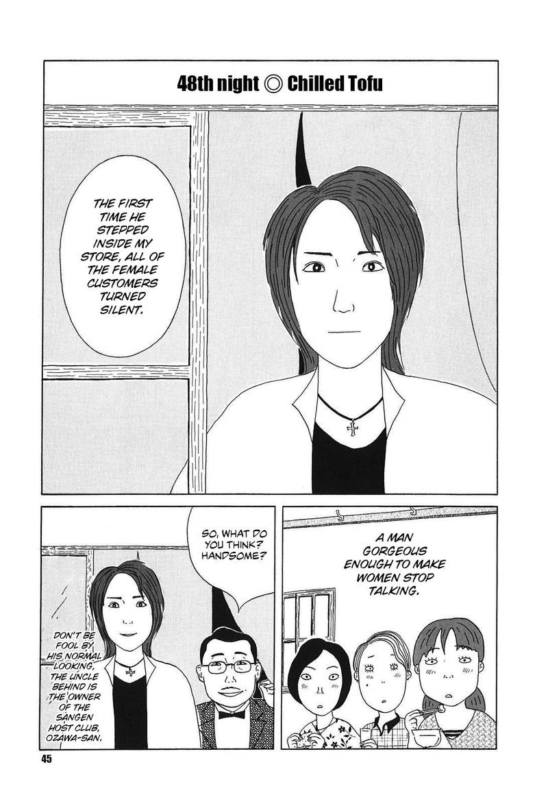 Shinya Shokudou Chapter 48 Page 1