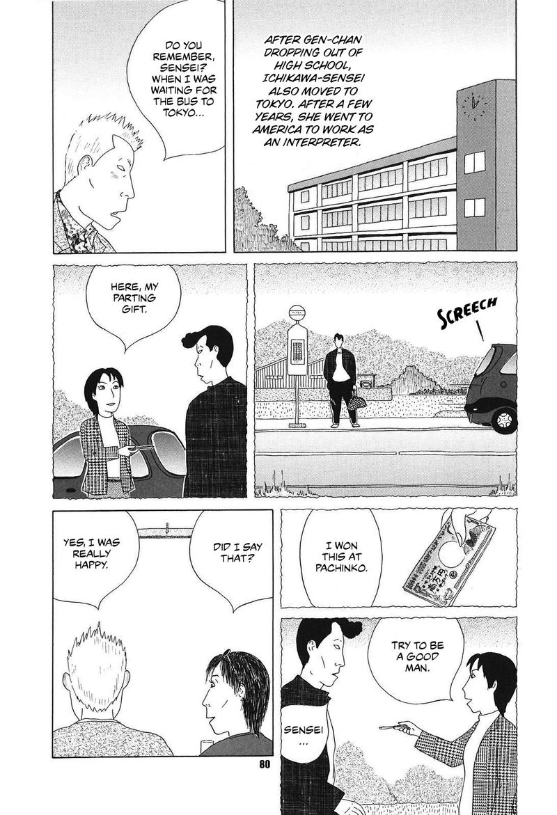 Shinya Shokudou Chapter 51 Page 6