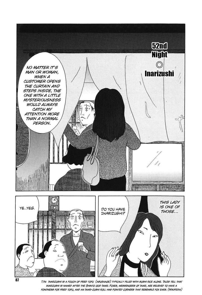 Shinya Shokudou Chapter 52 Page 1