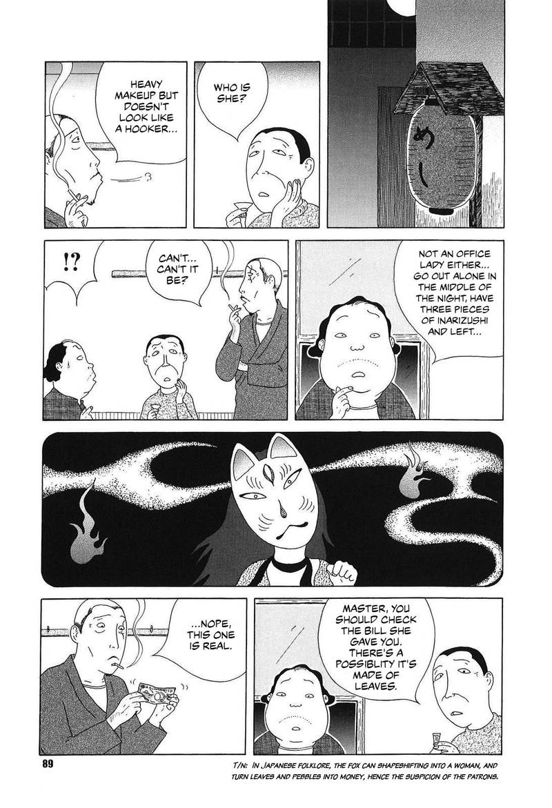 Shinya Shokudou Chapter 52 Page 3