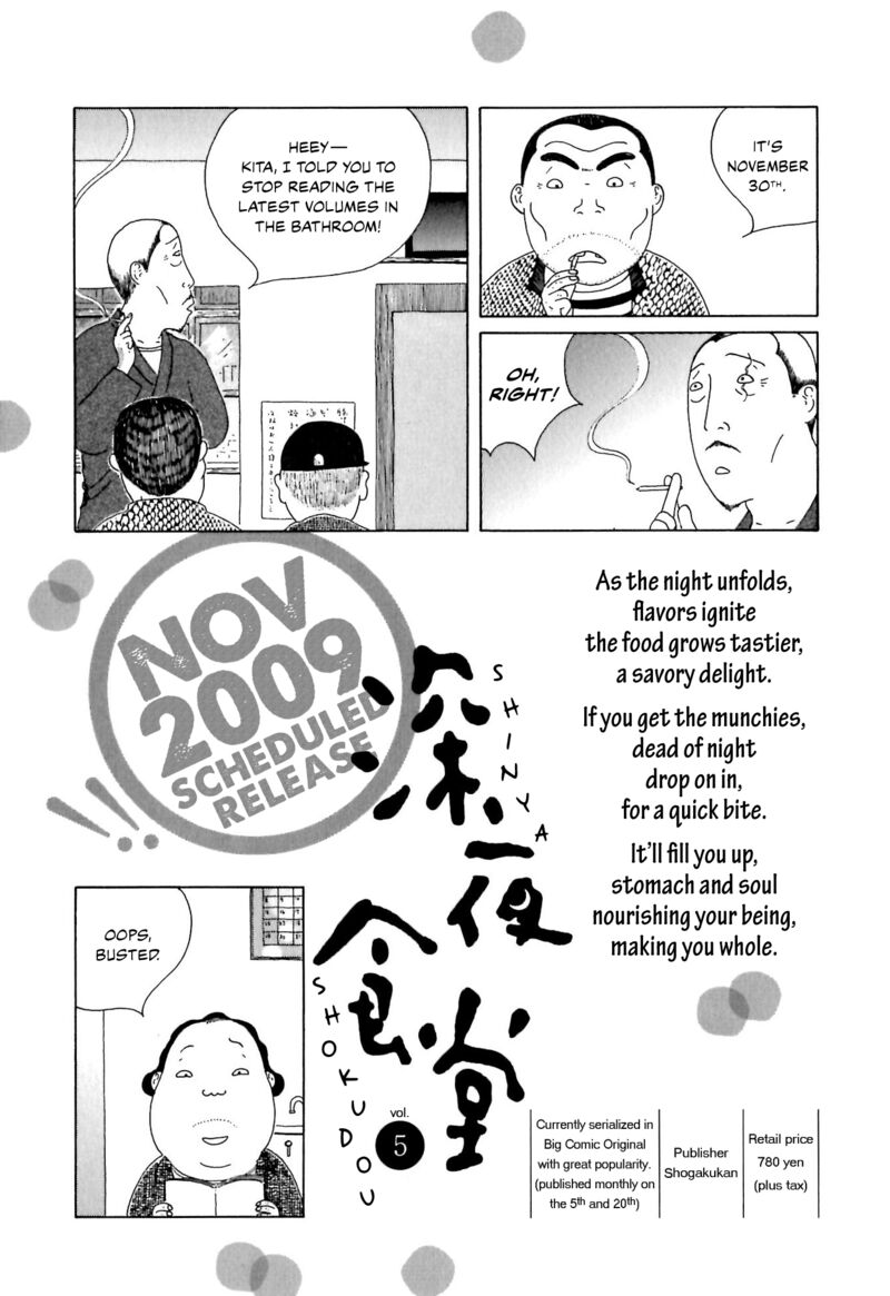 Shinya Shokudou Chapter 57e Page 2