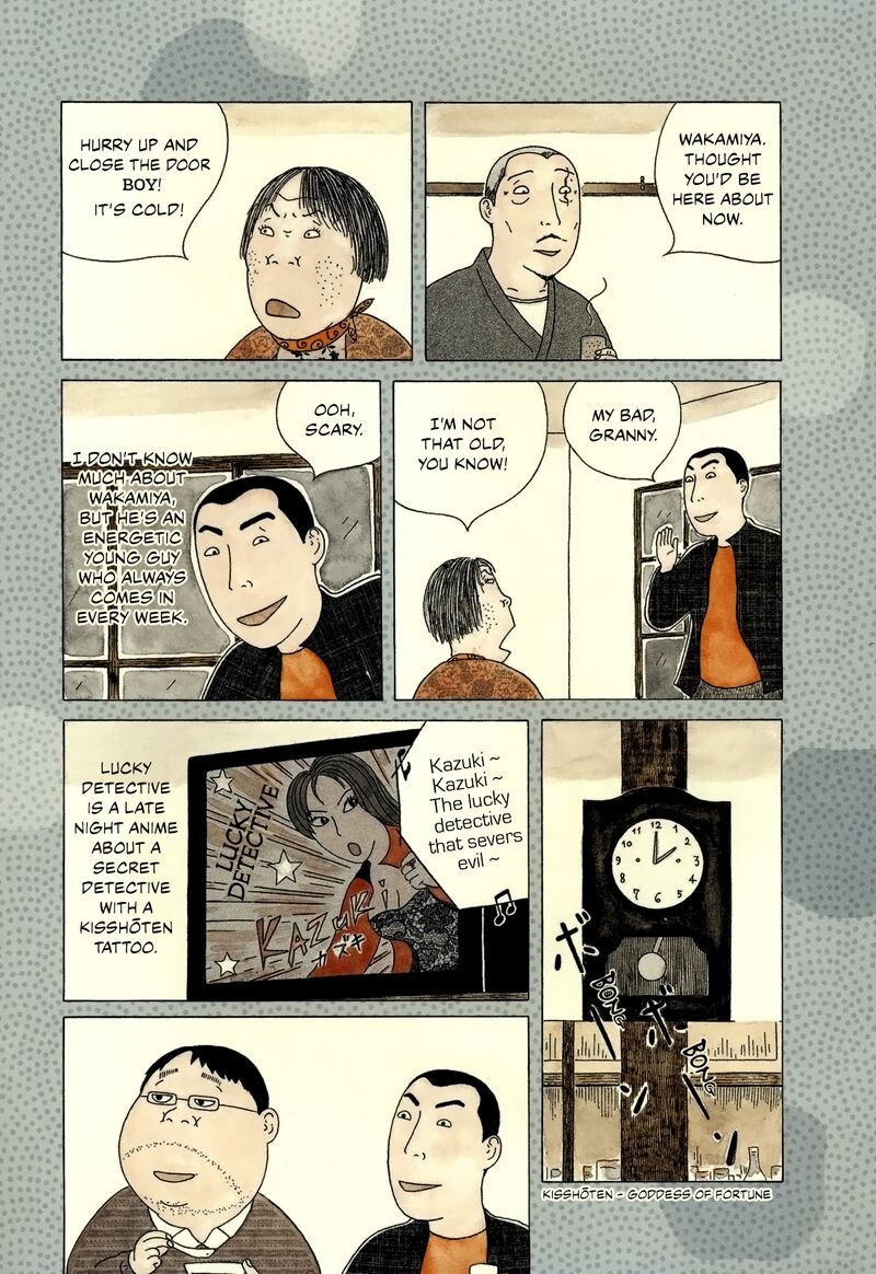Shinya Shokudou Chapter 58 Page 3