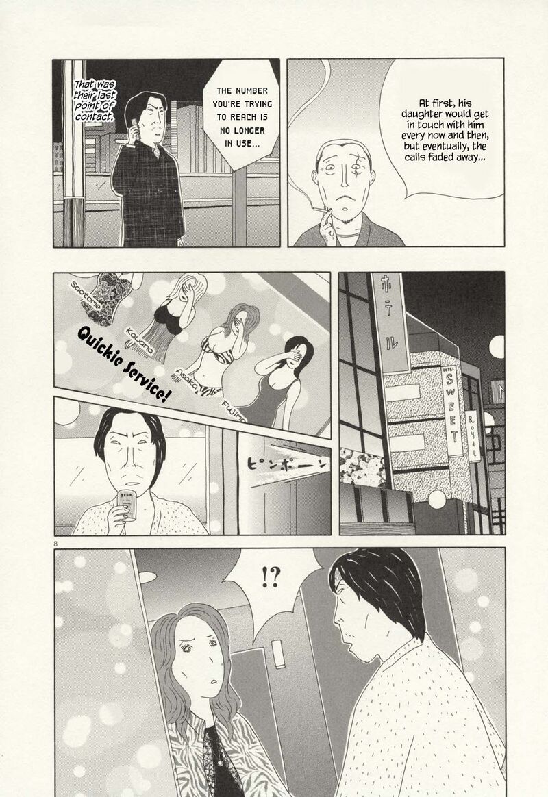 Shinya Shokudou Chapter 61 Page 9