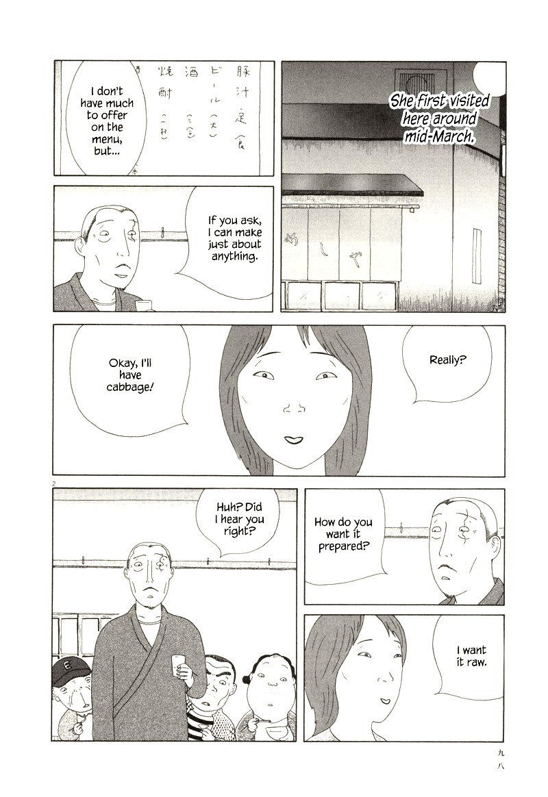 Shinya Shokudou Chapter 67 Page 2