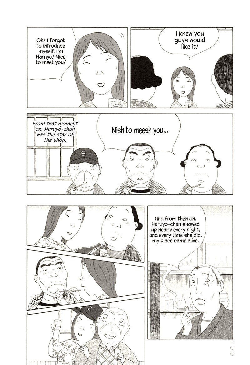 Shinya Shokudou Chapter 67 Page 4