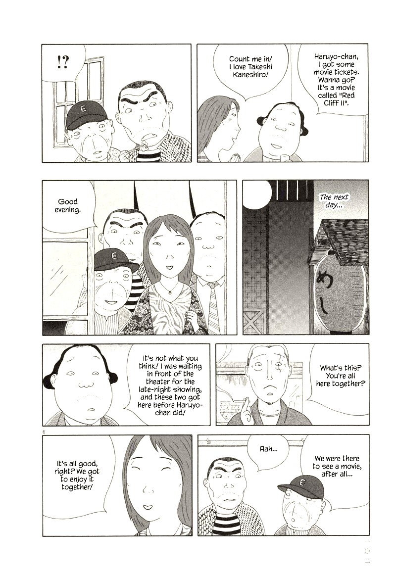 Shinya Shokudou Chapter 67 Page 6