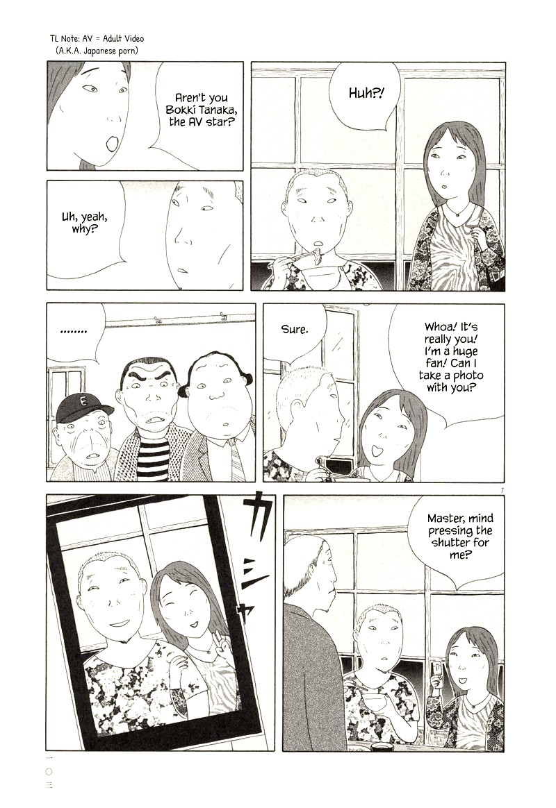 Shinya Shokudou Chapter 67 Page 7