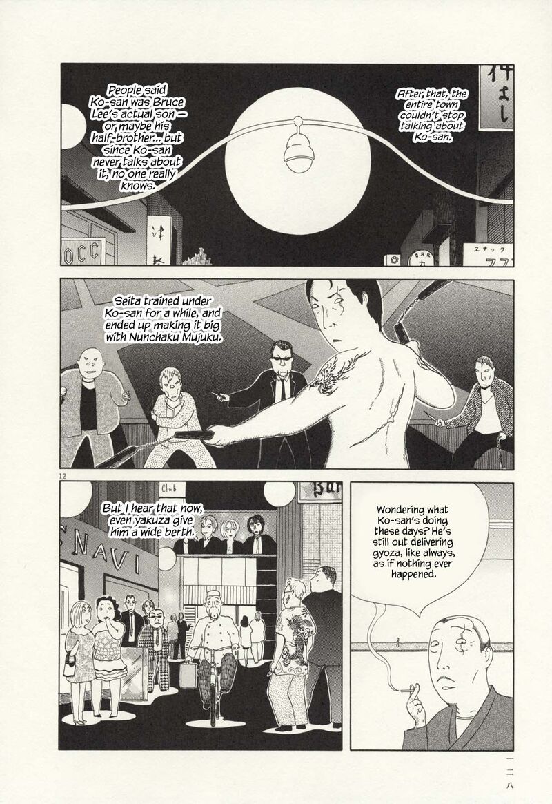Shinya Shokudou Chapter 69 Page 13