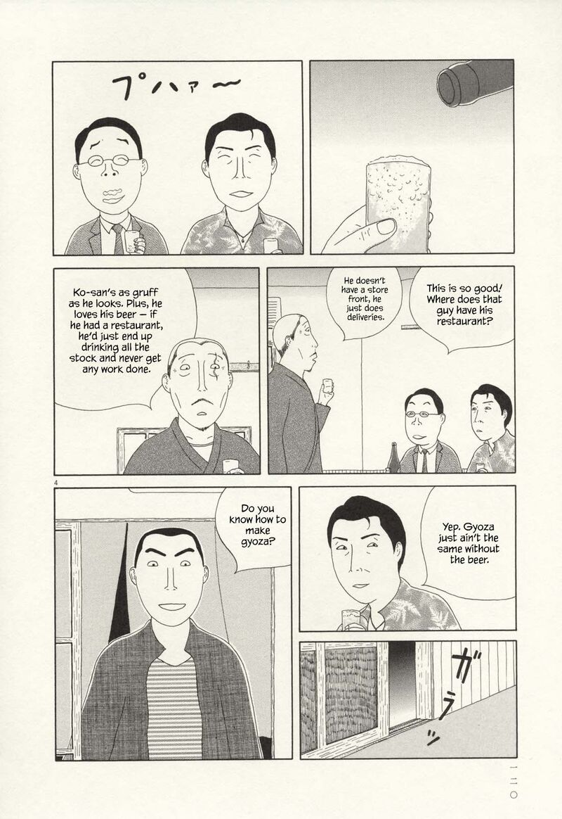 Shinya Shokudou Chapter 69 Page 5