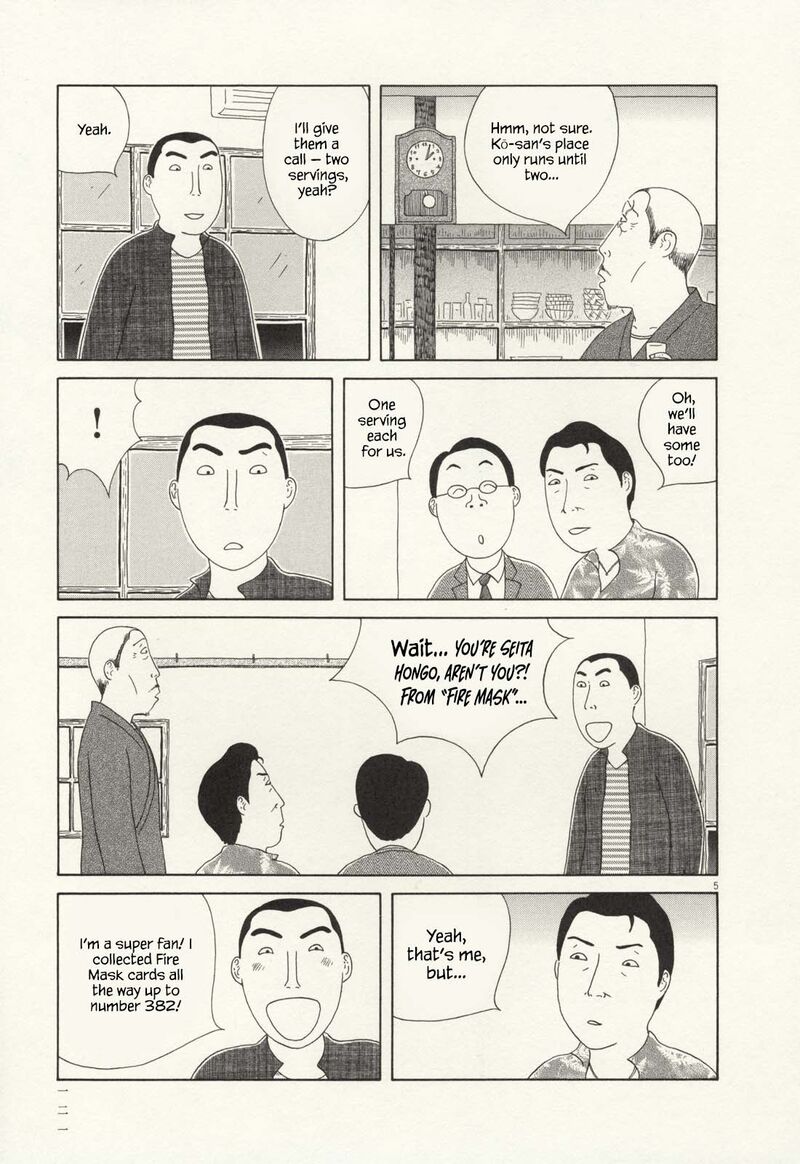 Shinya Shokudou Chapter 69 Page 6