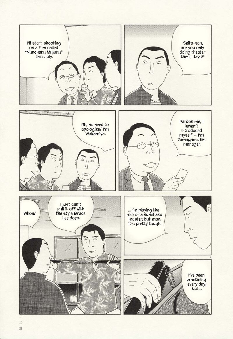 Shinya Shokudou Chapter 69 Page 8