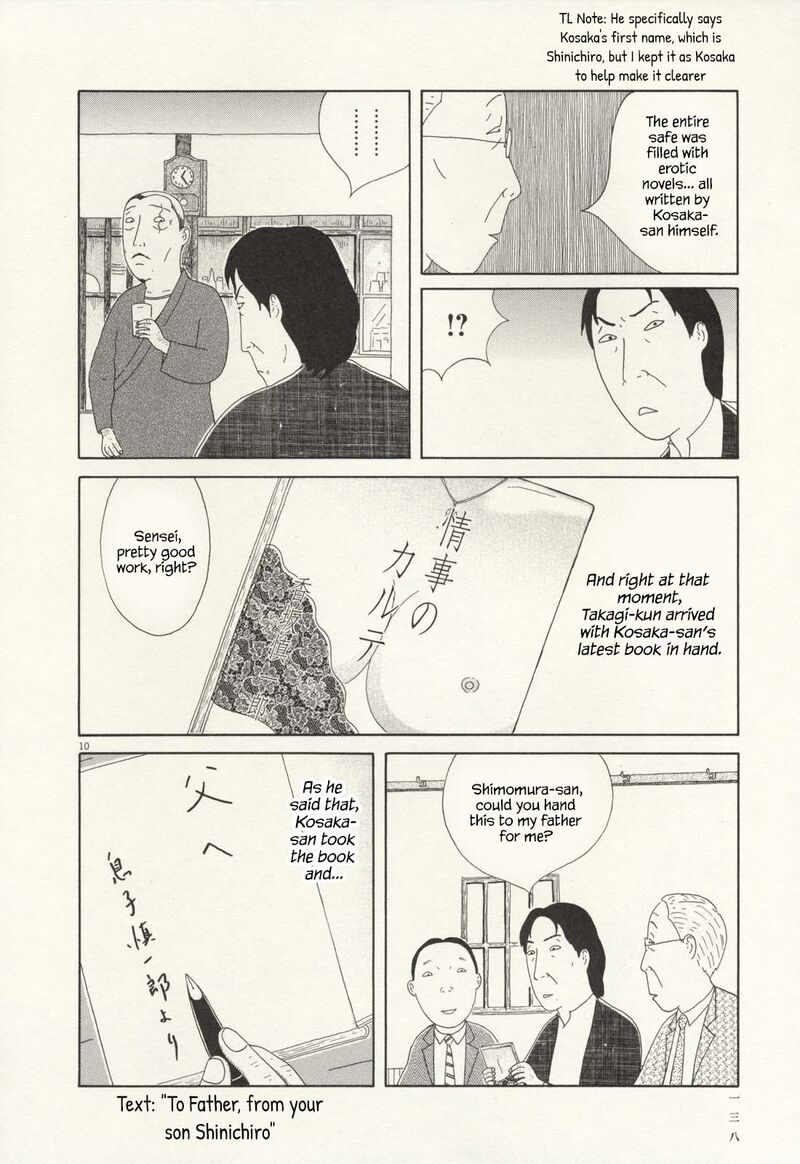 Shinya Shokudou Chapter 70 Page 11