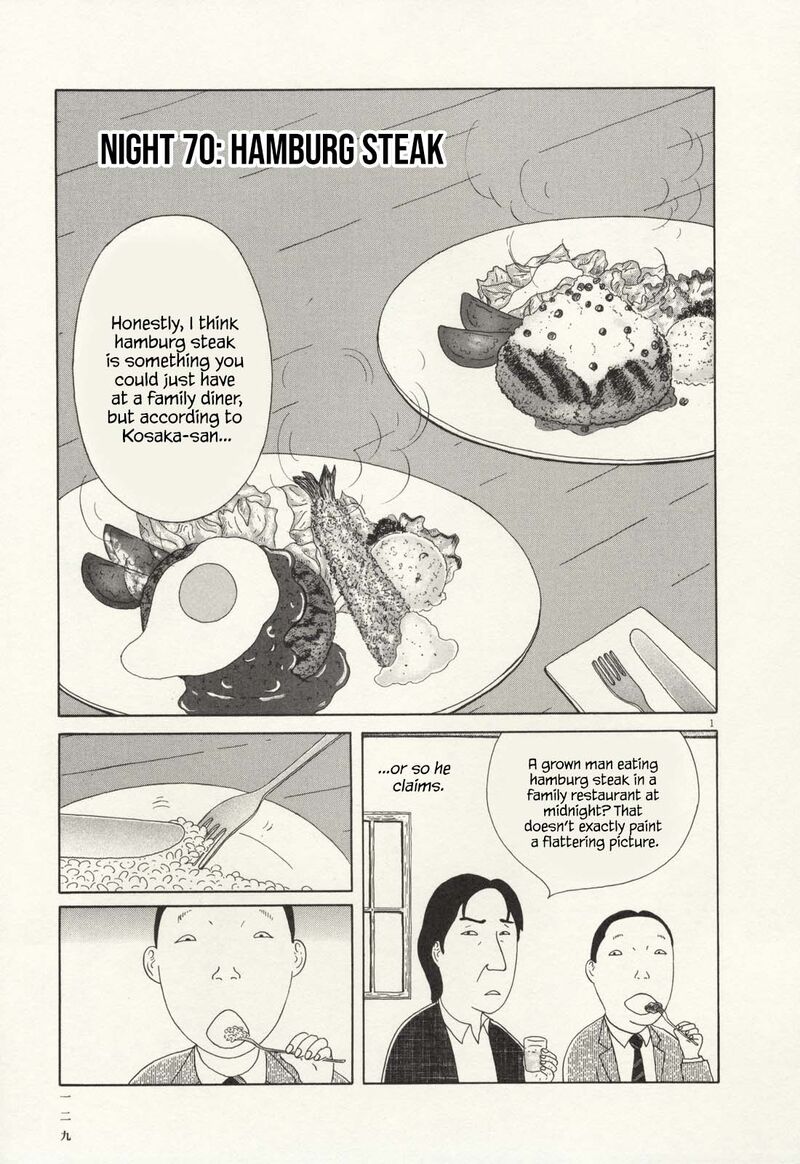 Shinya Shokudou Chapter 70 Page 2
