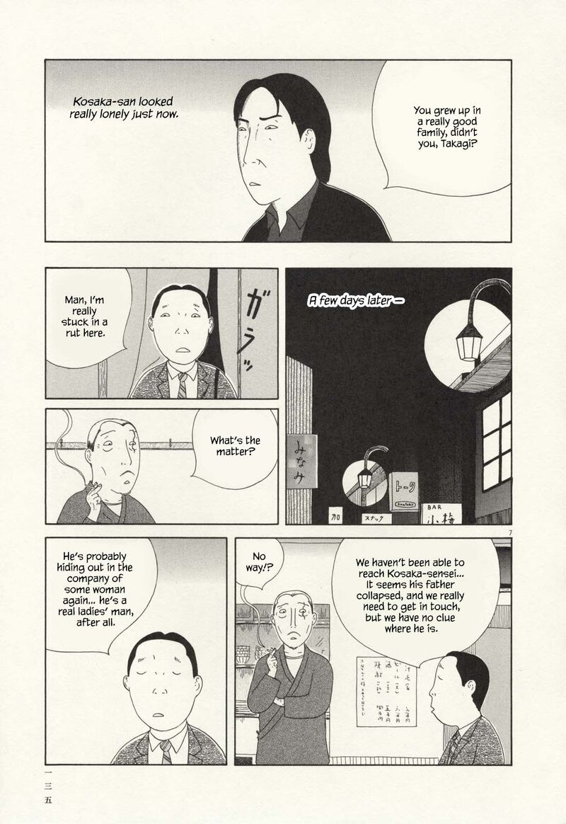 Shinya Shokudou Chapter 70 Page 8