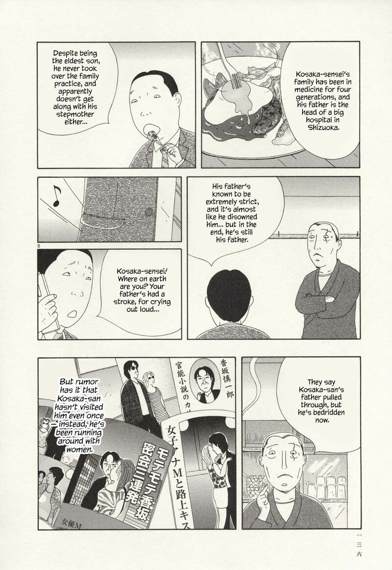 Shinya Shokudou Chapter 70 Page 9