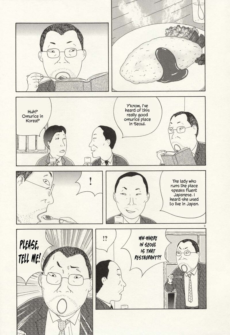 Shinya Shokudou Chapter 71 Page 10