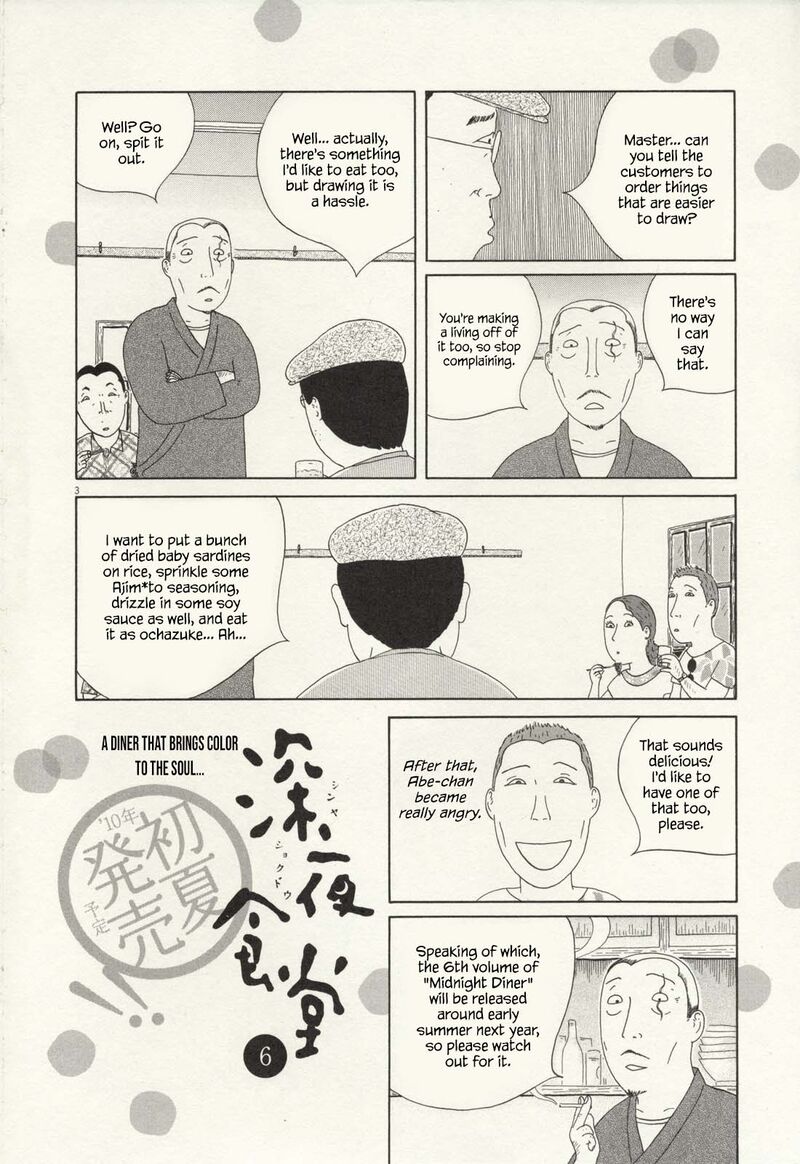 Shinya Shokudou Chapter 71 Page 15
