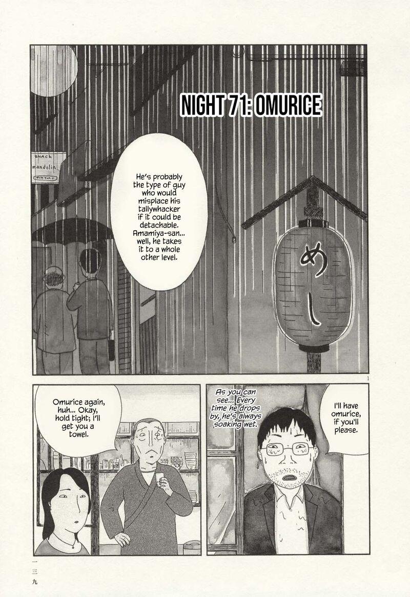 Shinya Shokudou Chapter 71 Page 2