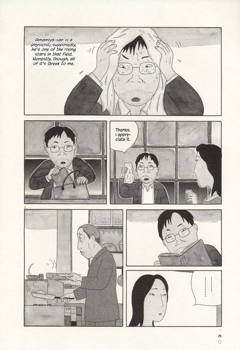 Shinya Shokudou Chapter 71 Page 3