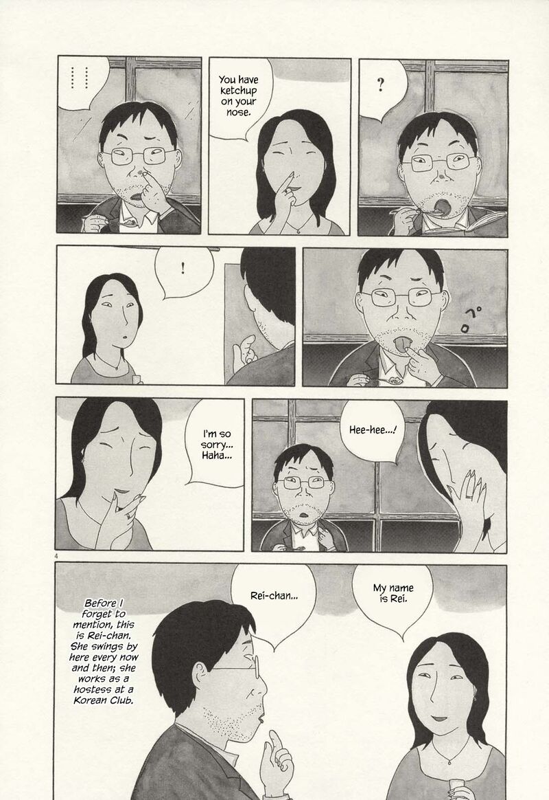 Shinya Shokudou Chapter 71 Page 5