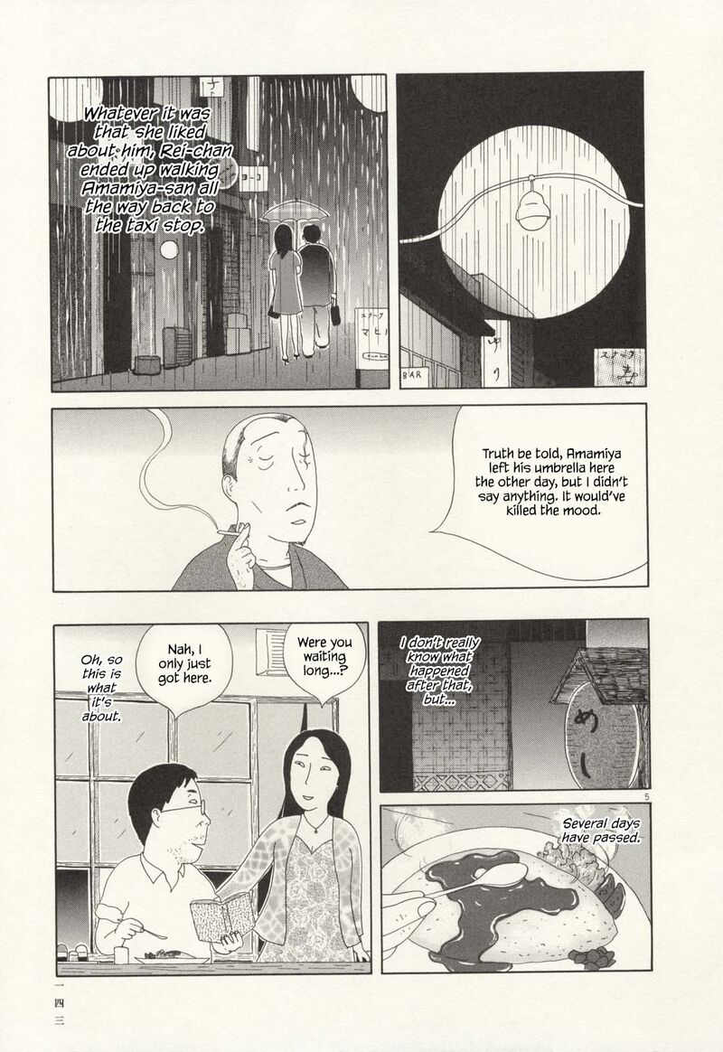Shinya Shokudou Chapter 71 Page 6