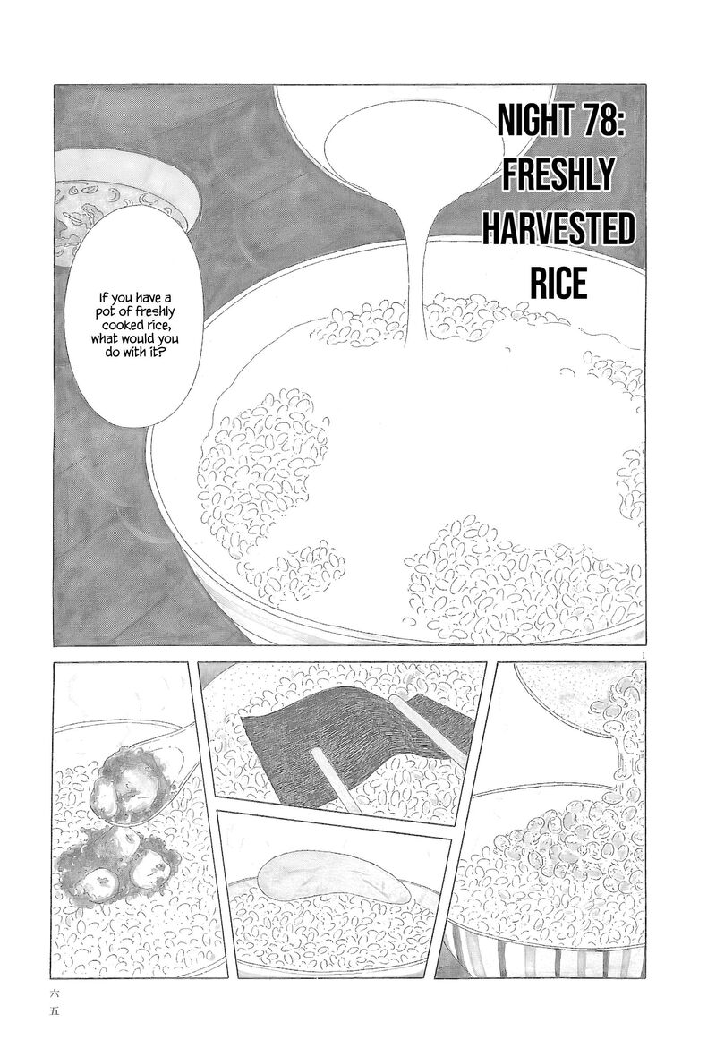 Shinya Shokudou Chapter 78 Page 2